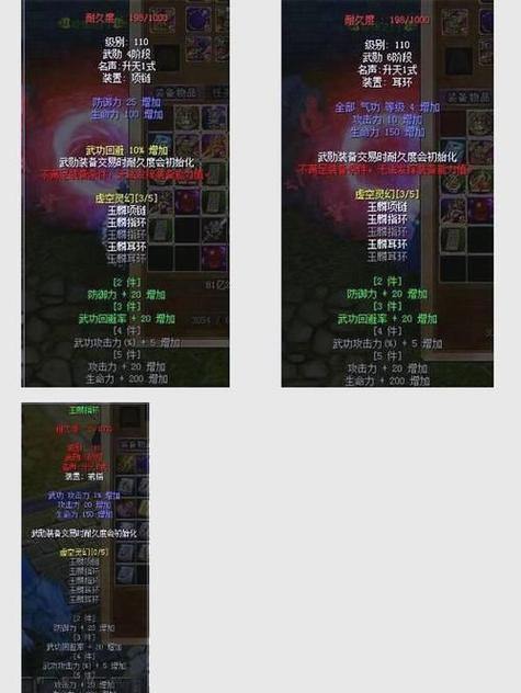 独家揭秘！热血江湖私服4大玩法：自由创造、装备收集、多样副本与组队竞技 第3张