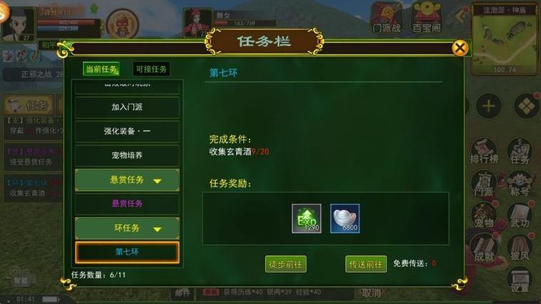 资深热血江湖私服玩家经验分享：选择服务器、熟悉规则、打怪升级