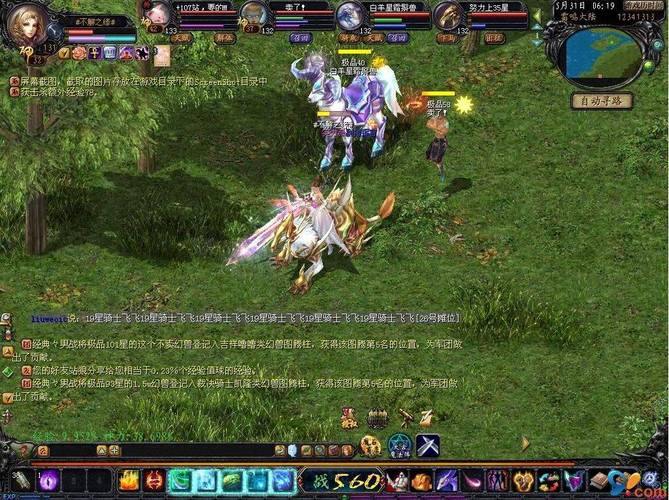 魔域私服玩家来聊聊！种类繁多怎么选服，经验服变态服仿官服区别在哪？