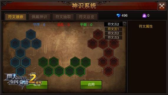 想在游戏世界崭露头角？必看奇迹sf发布网的门道与特色