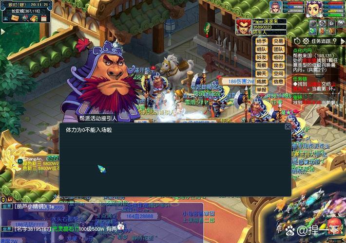 梦幻西游私服门道多，别样设定规则与独特乐趣全在这里