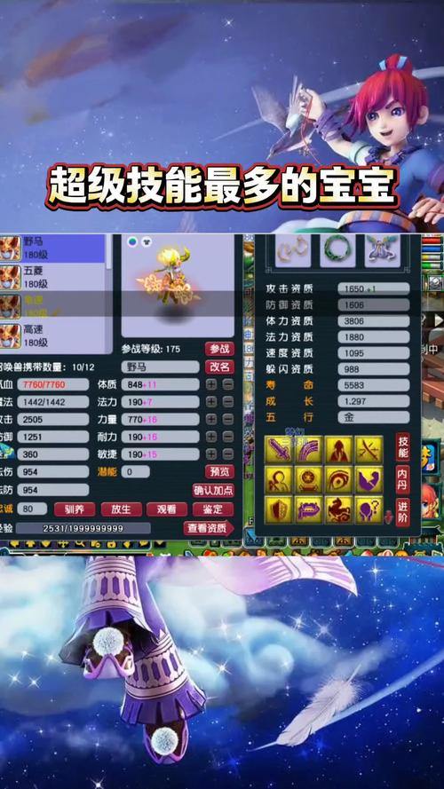 梦幻西游私服:侵权风险大,玩家需谨慎!了解真相与危害 第3张 梦幻西游私服:侵权风险大,玩家需谨慎!了解真相与危害 第3张