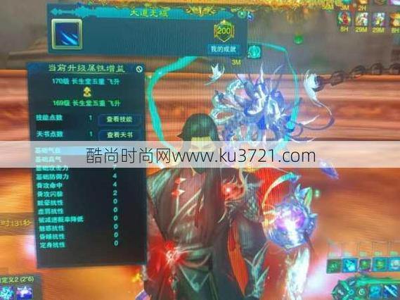 诛仙sf是怎么回事？和官服有何不同？这里详细说说 第2张