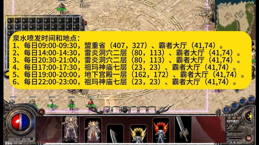 玩热血传奇私服一头雾水?这些经验分享或许能帮到你 第2张 玩热血传奇私服一头雾水?这些经验分享或许能帮到你 第2张