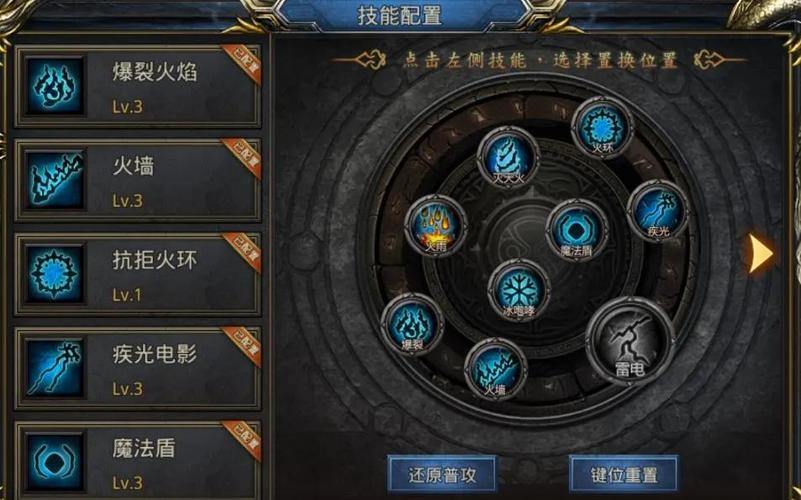 魔域SF职业攻略：战士、法师、道士全面解析