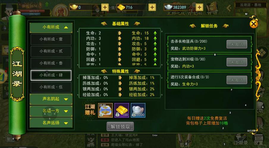 热血江湖sf玩家看过来！版本特色及搭建运营全解析