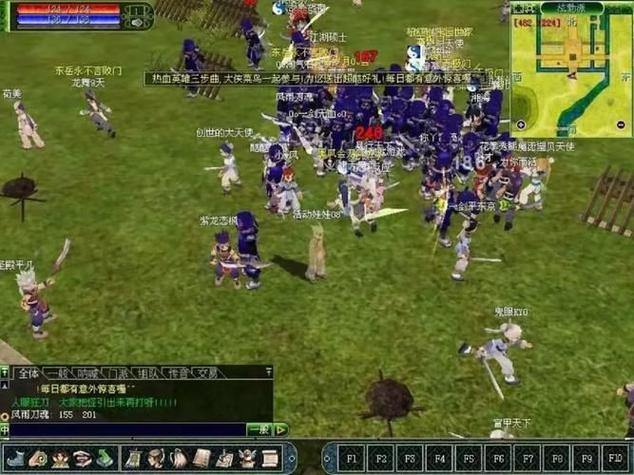 玩热血江湖私服?靠谱发布网这样找,好坏轻松辨 第4张 玩热血江湖私服?靠谱发布网这样找,好坏轻松辨 第4张