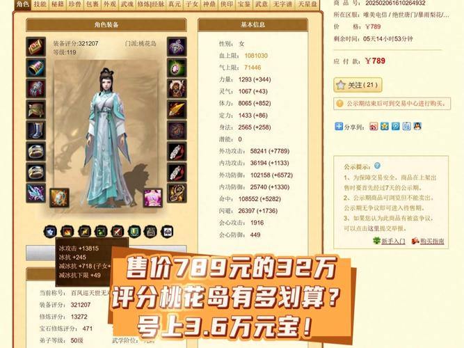 从玩家角度出发,天龙八部发布网能带来哪些便利? 第4张 从玩家角度出发,天龙八部发布网能带来哪些便利? 第4张