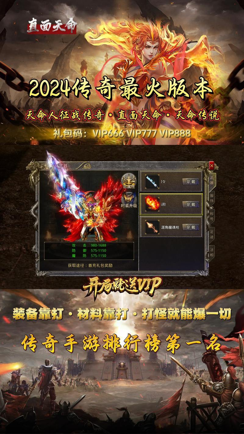 传奇sf玩家必看!正宗概念无明确标准,玩法新鲜机会多 第3张 传奇sf玩家必看!正宗概念无明确标准,玩法新鲜机会多 第3张