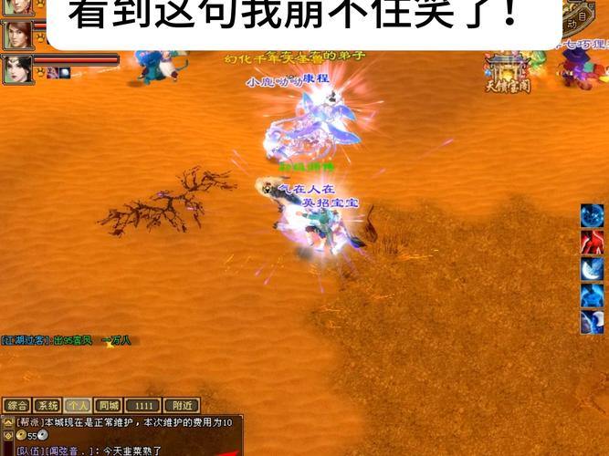 想在天龙sf玩得畅快少走弯路？这些事你得知道 第4张