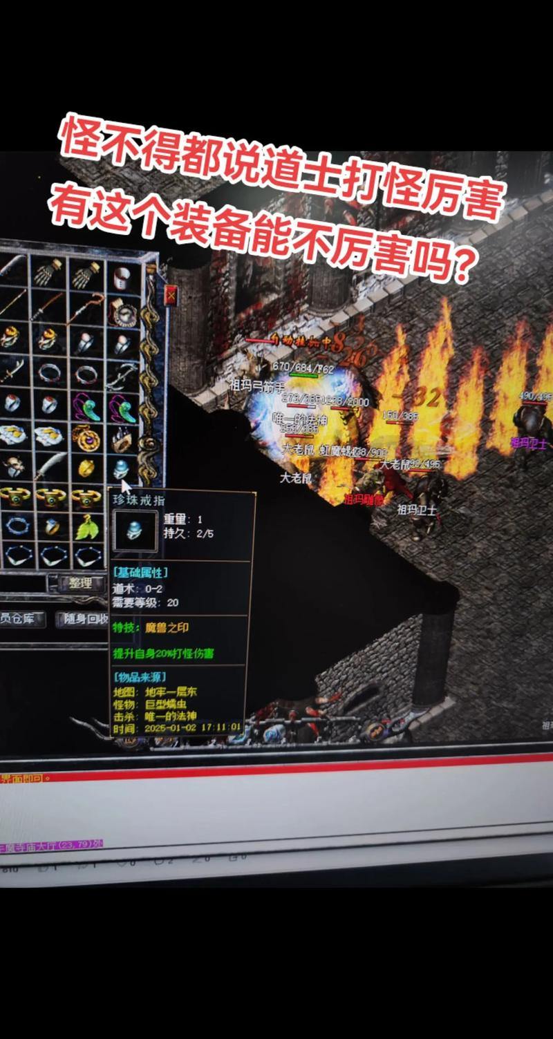 热血传奇私服怎么开？这些细节你得知道，不然很麻烦