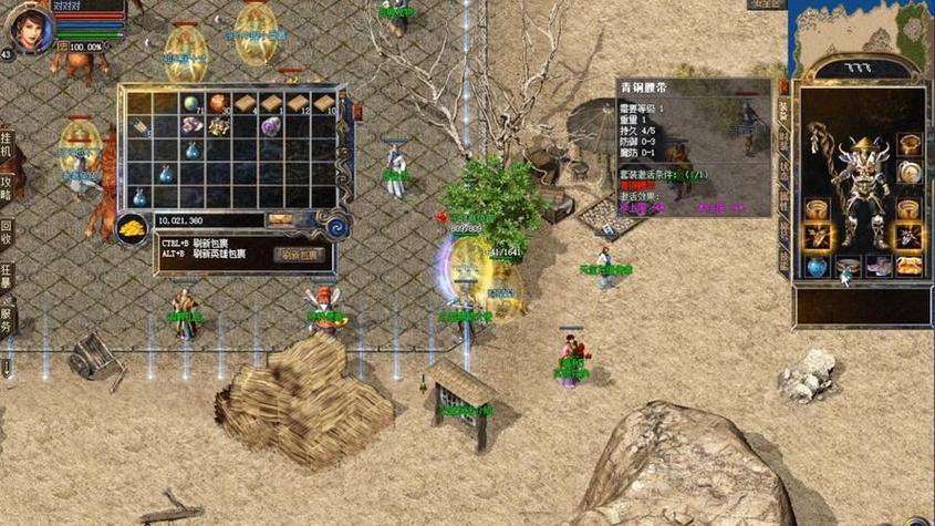 玩热血传奇私服遇问题?这里有实用指南帮你顺风顺水 第4张 玩热血传奇私服遇问题?这里有实用指南帮你顺风顺水 第4张