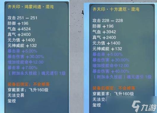 诛仙私服是什么?玩法大揭秘,新地图、新副本等你挑战 第3张 诛仙私服是什么?玩法大揭秘,新地图、新副本等你挑战 第3张