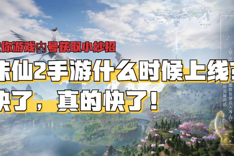 诛仙私服是什么?玩法大揭秘,新地图、新副本等你挑战 第2张 诛仙私服是什么?玩法大揭秘,新地图、新副本等你挑战 第2张