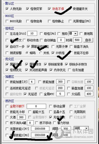 玩魔域私服常遇状况？外挂问题咋解决？看这里