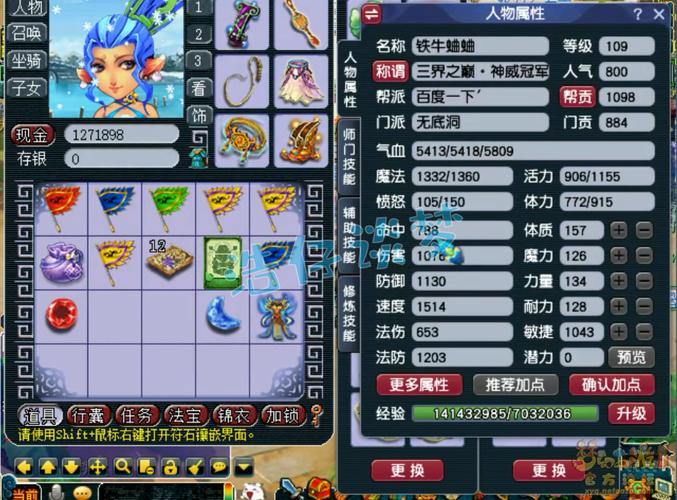 梦幻西游私服揭秘：装备更新快、对战爽，玩家必看避坑指南