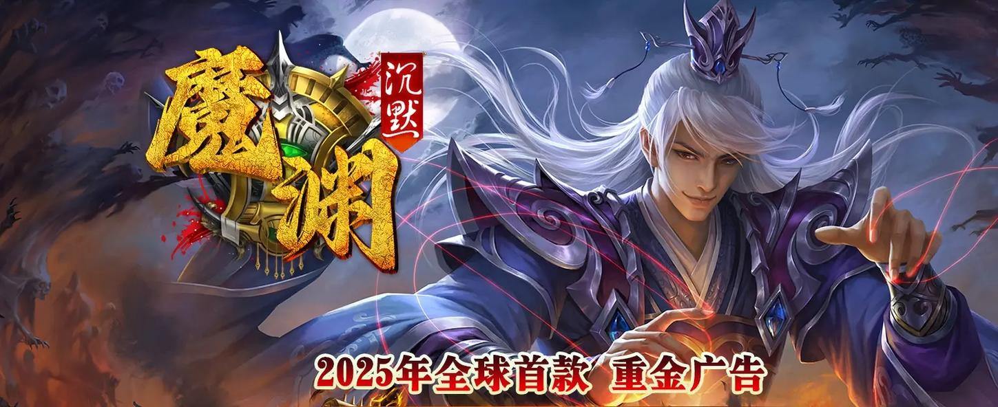 玩传奇sf有困惑？快来聊聊相关事儿及如何找靠谱的