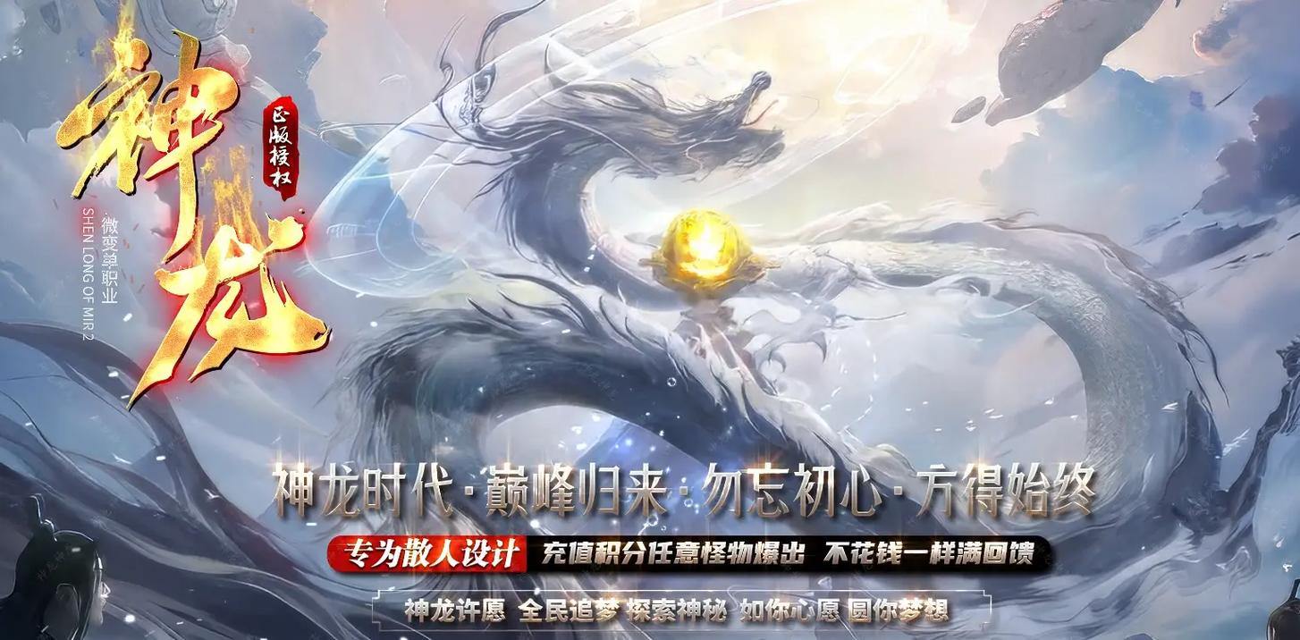 玩传奇sf有困惑？快来聊聊相关事儿及如何找靠谱的