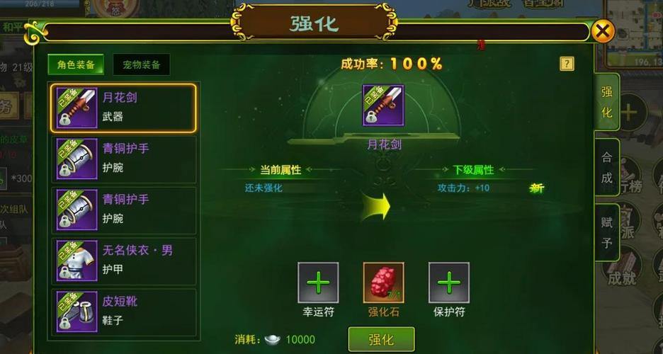 玩热血江湖私服必看！服务器选择讲究及稳定性考察要点