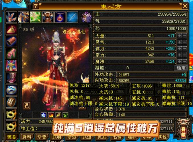 天龙八部私服：高爆率、神速升级，非官方体验全解析