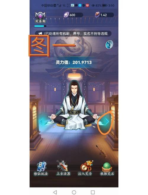 玩完美世界私服？这些下载安装注册及找服要点你得知道 第1张