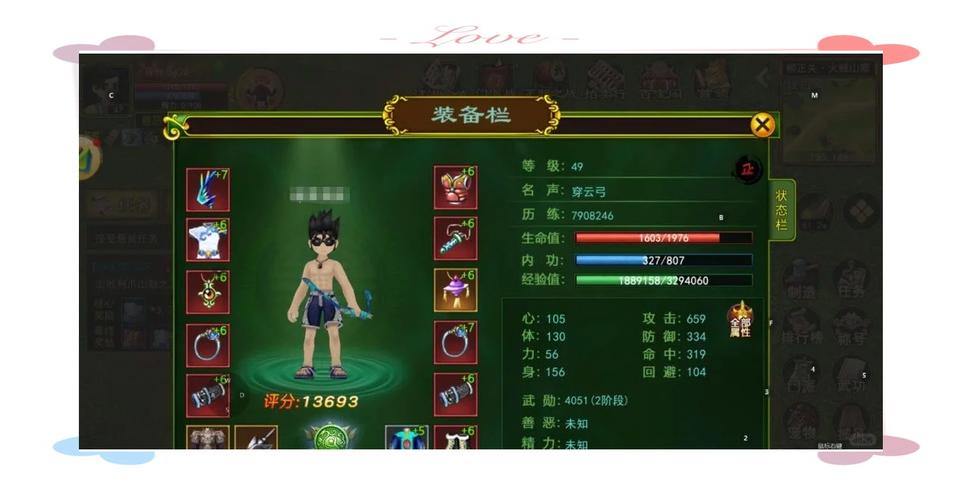 热血江湖私服玩法独特吸引力多样，低门槛起步超刺激 第1张