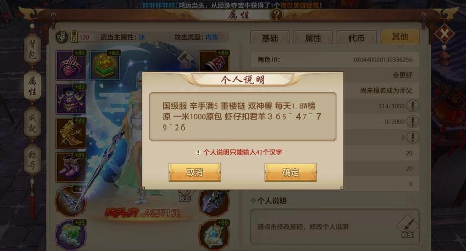 天龙八部私服玩家必看！老玩家分享找稳定服务器的窍门 第3张