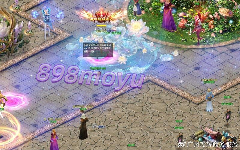 魔域私服外挂危害大！破坏平衡、风险高，玩家必看 第1张