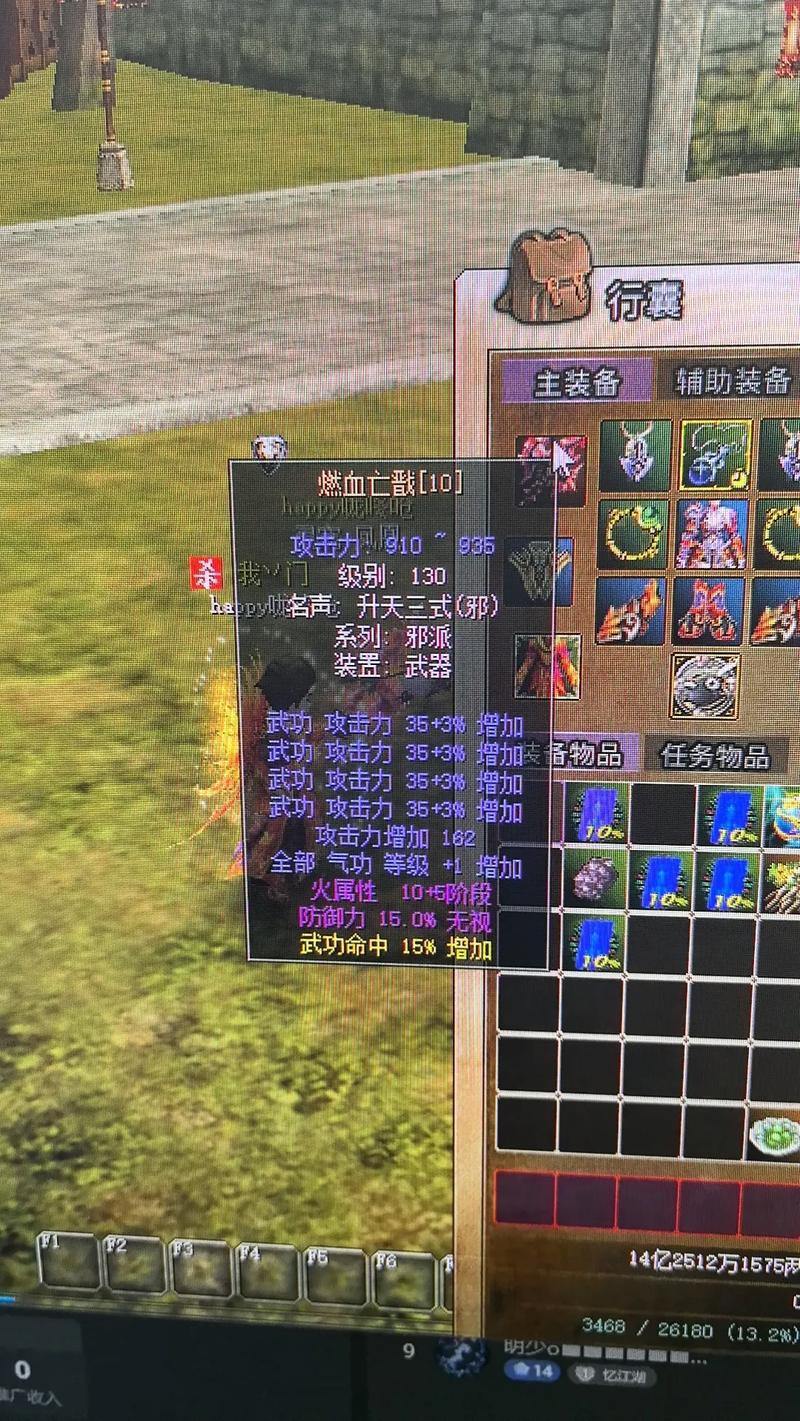 玩热血江湖总为找靠谱私服发布网犯难?看这里有妙招 第2张 玩热血江湖总为找靠谱私服发布网犯难?看这里有妙招 第2张