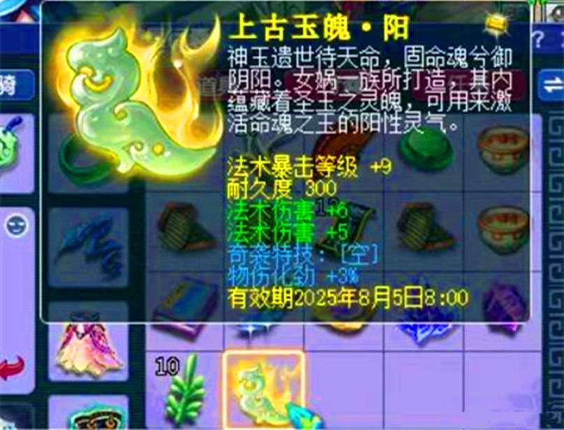 梦幻西游私服靠谱吗？警惕陷阱，普通玩家必看