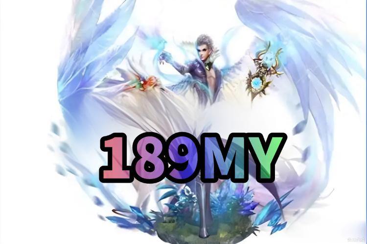 魔域公益私服：公平游戏、友善社区，真人玩家亲身分享体验