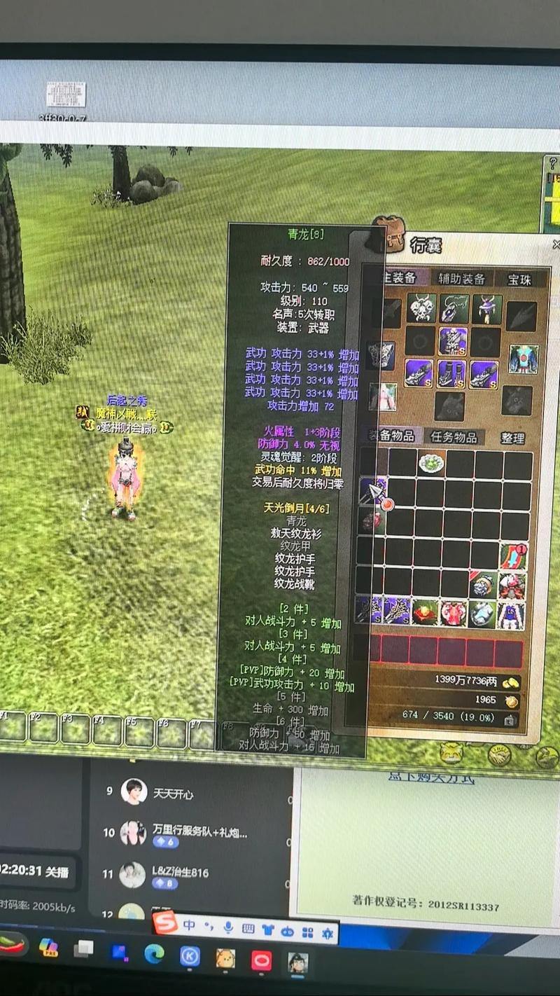 热血江湖私服玩家亲身体验分享：从初入江湖到技艺较量