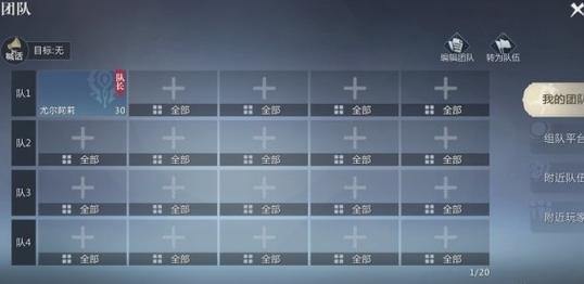 魔域SF攻略：职业选择、装备强化技巧，团队合作与副本挑战详解 第2张