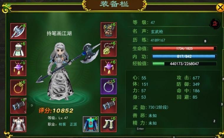 热血江湖私服经验分享：选择角色、掌握技能和打怪升级