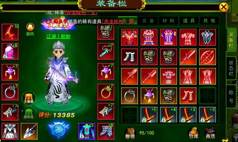 热血江湖私服:体验江湖激情,打造个性装备,线下相聚更热血 第3张 热血江湖私服:体验江湖激情,打造个性装备,线下相聚更热血 第3张