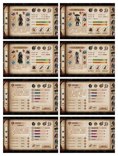 热血江湖私服:武功秘籍、装备系统、好友互助全解析 第4张 热血江湖私服:武功秘籍、装备系统、好友互助全解析 第4张