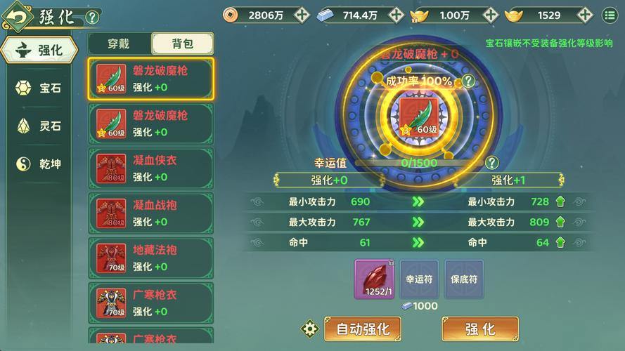 热血江湖私服亲身体验：初入江湖、修炼、交友与装备打造 第3张