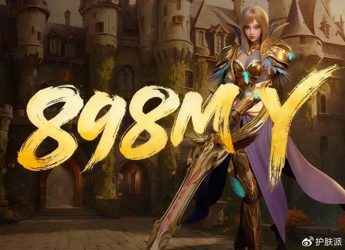 魔域公益私服揭秘：管理员的经验分享、社区力量与福利解析 第2张