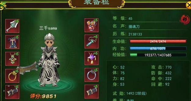 热血江湖私服评测：职业选择、玩法自由度与公平环境全面解析