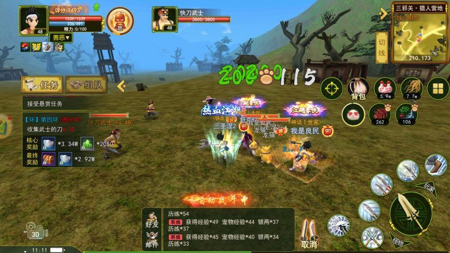 热血江湖私服体验：创角、修炼、恩怨，带您领略真实江湖世界