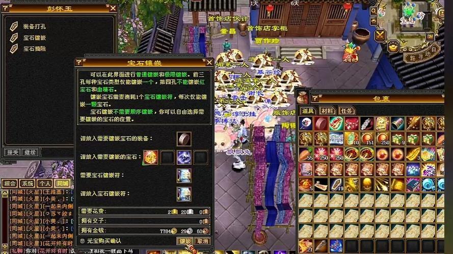 天龙八部公益私服:经典重现、公平游戏,体验不一样的游戏乐趣 第2张 天龙八部公益私服:经典重现、公平游戏,体验不一样的游戏乐趣 第2张