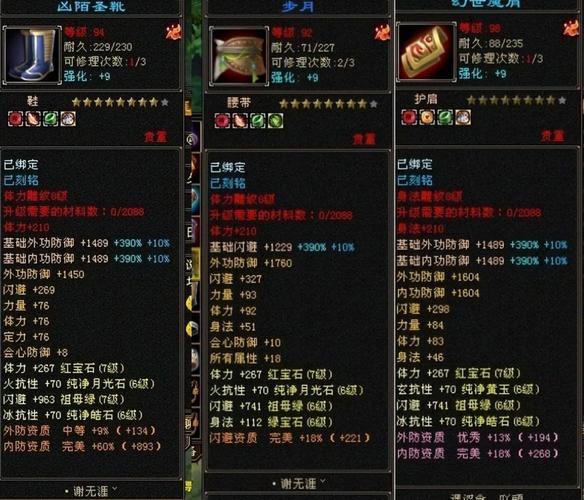 玩转天龙八部私服，稀有装备自由职业轻松领