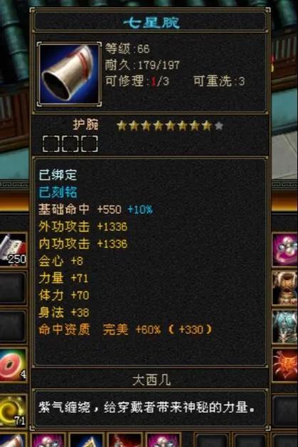 天龙八部私服职业玩法推荐，如何快速获取强力装备