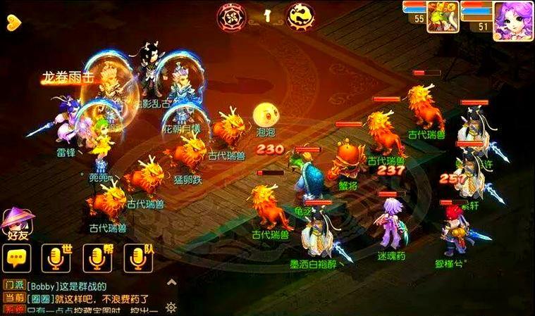 梦幻西游私服独家体验:版本更新、自由交易与激烈PK乐趣 第2张 梦幻西游私服独家体验:版本更新、自由交易与激烈PK乐趣 第2张