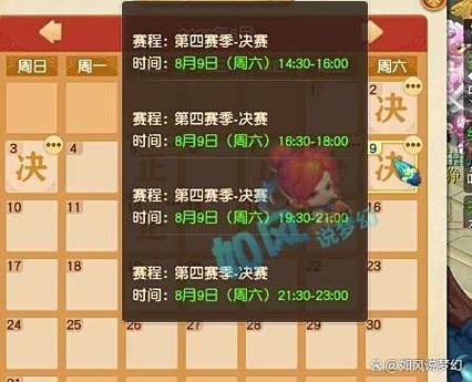 梦幻西游私服怎么选？资深玩家教你避坑技巧与玩法优势 第2张