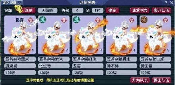 梦幻西游私服的特点、玩法和选择技巧，老玩家经验分享