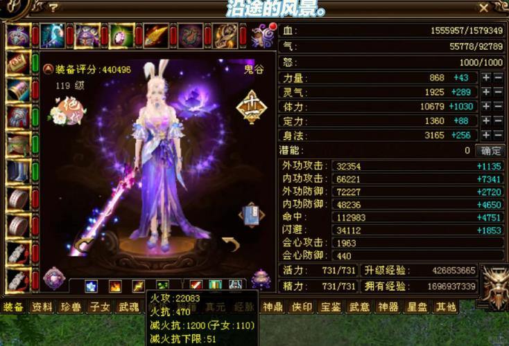 天龙八部SF玩家必看:选角色、熟悉技能、剧情全攻略 第1张 天龙八部SF玩家必看:选角色、熟悉技能、剧情全攻略 第1张