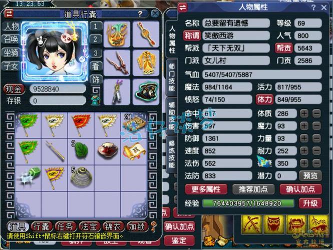 梦幻西游私服评测：老版本回忆、装备获取全攻略