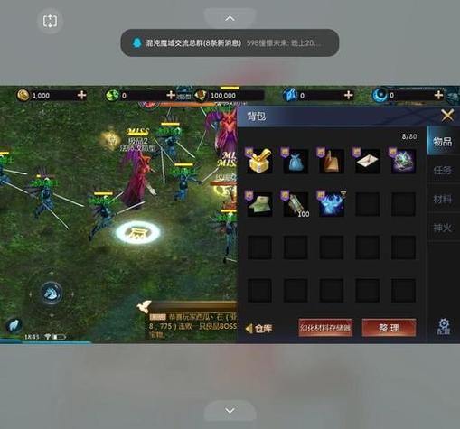 魔域sf玩家必看！老道士带你体验仙侠世界独特魅力