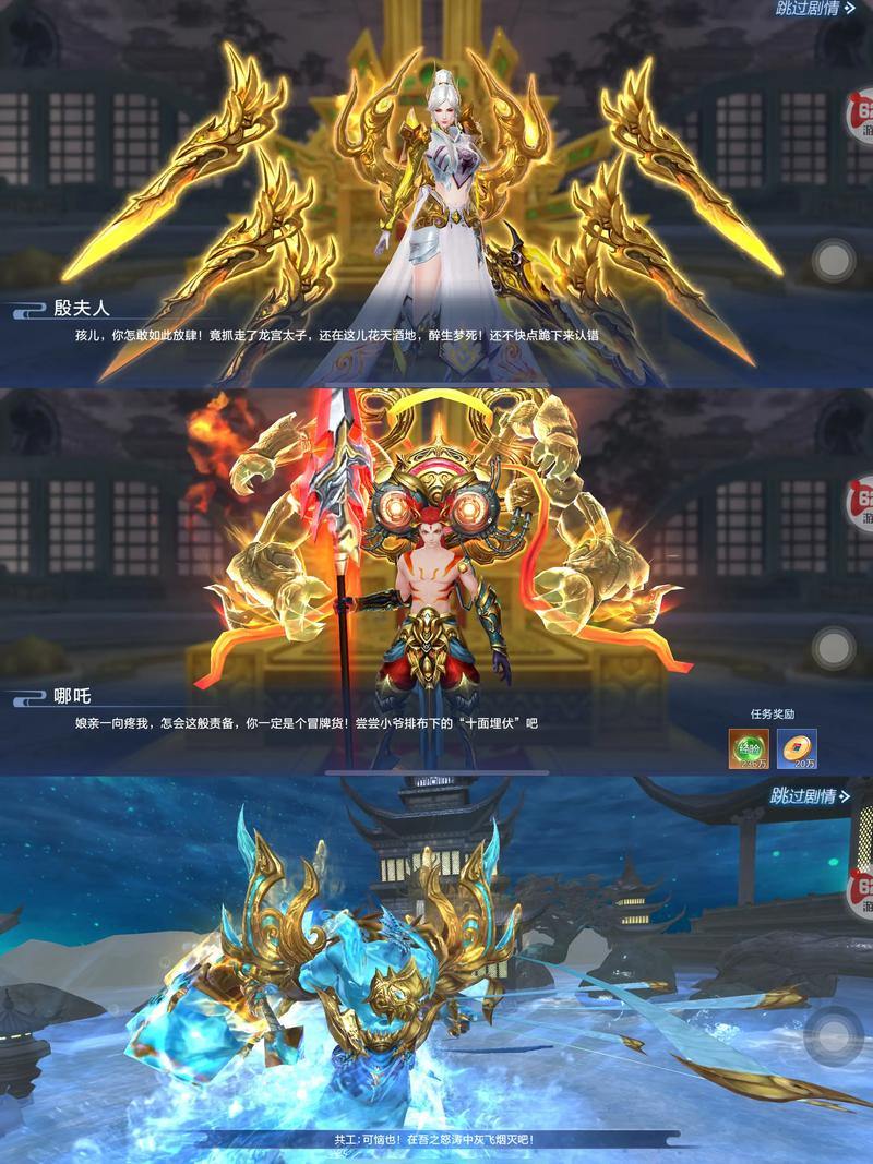 2025最受欢迎的完美国际私服推荐:武侠世界自由探索与交友 第4张 2025最受欢迎的完美国际私服推荐:武侠世界自由探索与交友 第4张